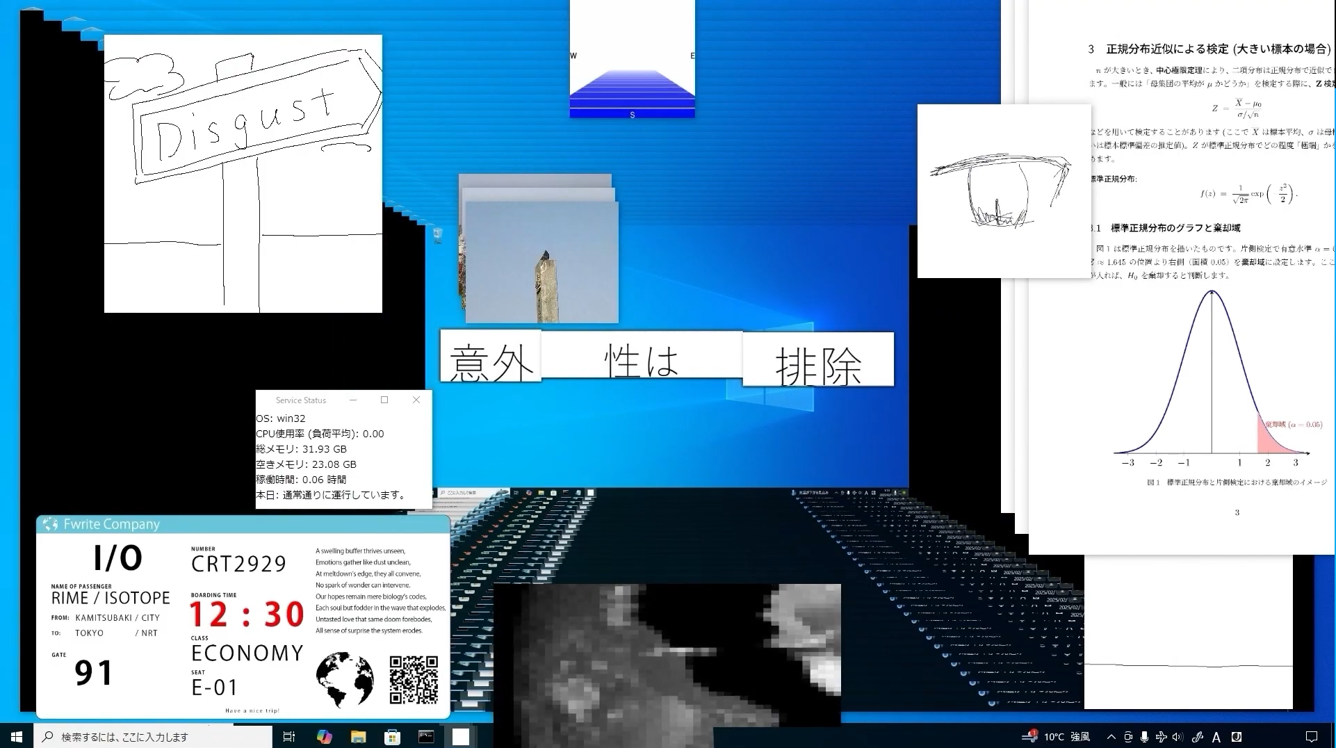 pv2.png