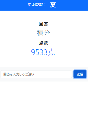 worddistance-02.png
